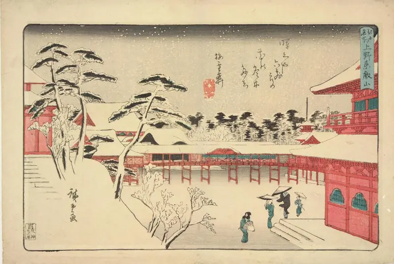 Temple Toeizan à Ueno vers 1840-45 - Utagawa Hiroshige Temple Toeizan à Ueno vers 1840-45
